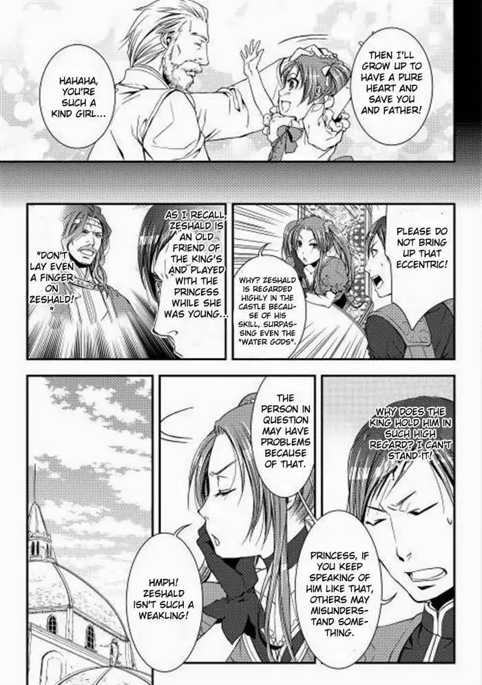 World Customize Creator Chapter 3 7